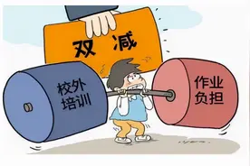 私立学校或将迎来“民转公”，民办教师何去何从？教育部已回应图片