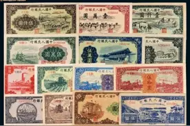 第一套到第四套人民币大全，你感觉哪一套人民币最值得收藏呢？图片