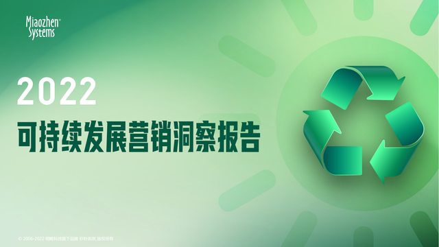 2022ɳչӪ챨