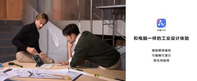 首款全面搭载鸿蒙5的平板来了！售价3999元起。。。