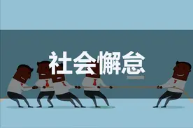 现实中，三个和尚依然会没水喝图片