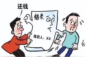欠债还钱，利息咋算？检察官带你了解“民间借贷利息”相关规定！图片