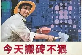 打工人们，劳动节快乐！图片