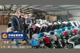 一批“问题车辆”被查封，不满足“四个标准”，这类电动车不能买图片