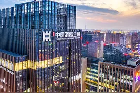 自主创新支撑发展新动能，中原消费金融开启普惠金融激活社会消费新路径图片