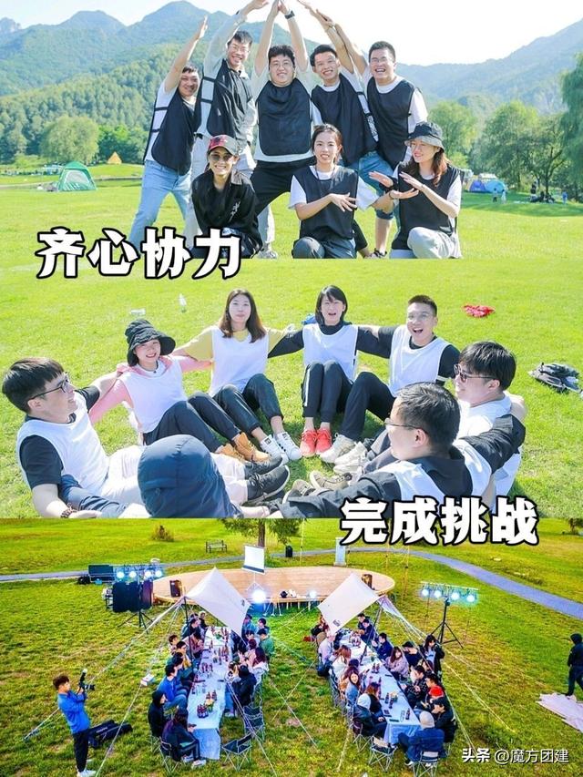 北京团建｜能够BBQ的露营脚本杀