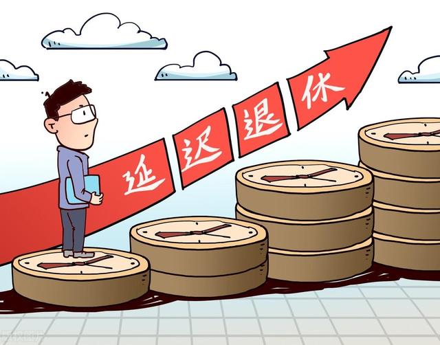 养老金上涨，2023年的养老金调整，将会包含这几种因素