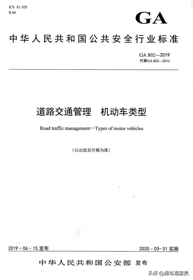 帖运诚