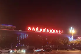 走过最险峻的路——雅西高速图片