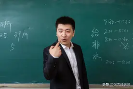 6大新生开学报到指南！张老师：事先不防备，开学够你哭......图片