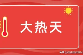 一台家用空调可以用多少年?图片