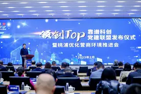 普陀区西部建设全长约2.5公里的祁连山路创新产业发展带 已集聚“专精特新”、科技小巨人等各类企业超3000家图片