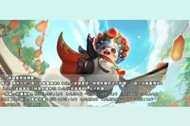 AP梦奇或将归来，献祭流迎来制裁！元歌表面加强实际暗藏玄机？图片