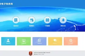 电子烟消费税要点指引，申报操作看这里图片