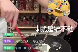 “神乎其神”的不粘锅，真有那么神？选锅要看清本质！建议收藏图片