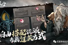 苹果IOS账号分享:「暖雪-Warm Snow」-剑与雪的黑暗传说图片