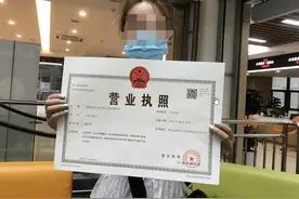 如何自己注册营业执照(怎么注册申请营业执照)图片