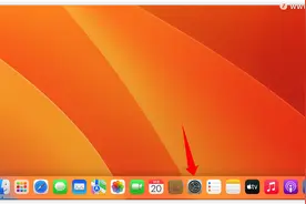 苹果macOS 13 Ventura beta版如何转成正式版？图片