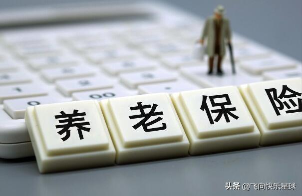 离职社保断缴了怎么办？影响买房和落户吗？