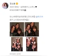 王心凌穿露脐装，“马蜂腰”都快挂不住裤子，也太豁出去了吧图片