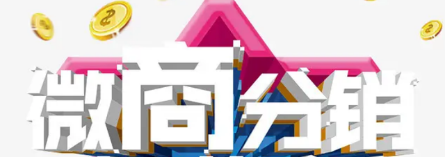 分销商城小程序之拼团功能