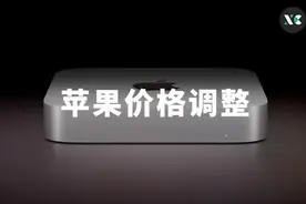 苹果调整以旧换新价格，iPhone 13 和 12 价格暴跌图片