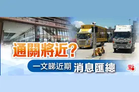 通关？今天的你难免有点失望图片