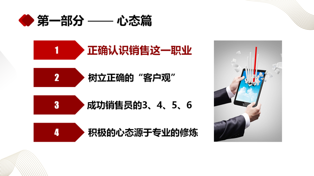 ������Ա��ѵ�γ̣������ղر���