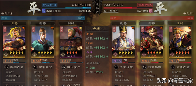 玩《三国志战略版》3年，我遇到最双标的人，就是善战三国