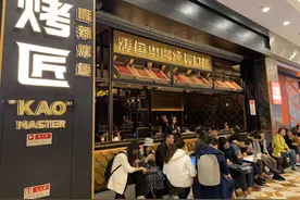 “不吃火锅，就吃烤匠”图片