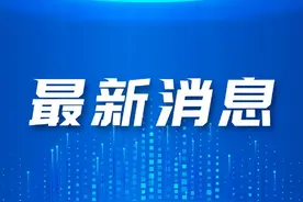 北京市文化和旅游局坚决依法依规严肃查处“笑果脱口秀”涉案公司及个人图片
