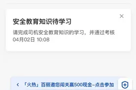 北京网约车哪个平台最坑图片