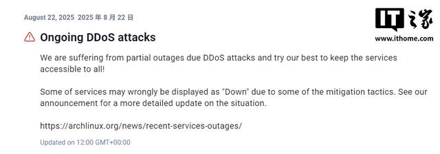 Arch Linux遭遇长达两周的DDoS攻击，官方给出临时解决方案