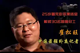 普利策奖——对新闻工作者最好的嘉奖图片