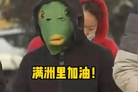 “鱼头人”闯央视直播，测核酸现场魔性狂舞，网友：到底啥来路？图片