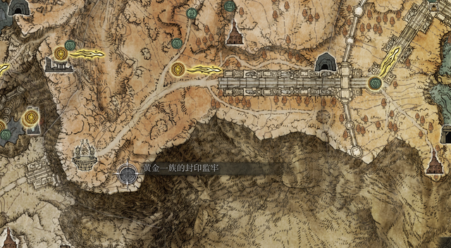 《艾尔登法环》全封印监牢位置+奖励整理