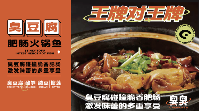 ��ζ��Ͷ��һ�ɡ���ζ������ʳ��Ʒ�����Ϯ��