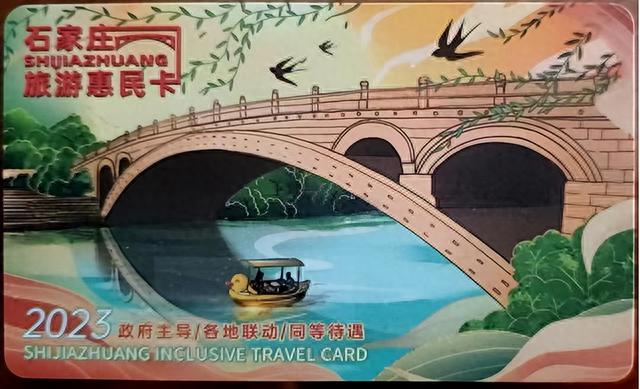 石家庄青年旅行社(石家庄旅游团报价)