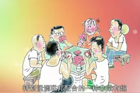 论够级在山东人心中的地位图片