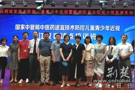 一颗中药籽贴耳穴治疗少儿近视 武汉江汉区首批8个试点学校即将推行图片