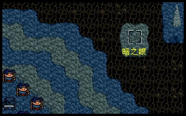 炎龙骑士团2-黄金城之谜 攻略