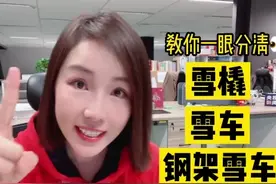 冬奥“冰上F1”敢“玩儿命”你也别尝试图片