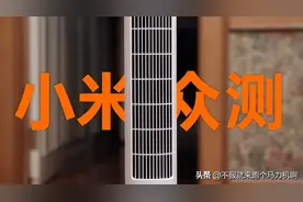 【小米众测】有了它，让你炎炎夏日过的美滋滋，泰裤辣！图片