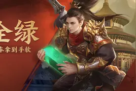 《原始征途》攻略教程，让你绿砖、绿情报、绿镖车拿到手软！图片