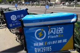 闪送员入职合同图片