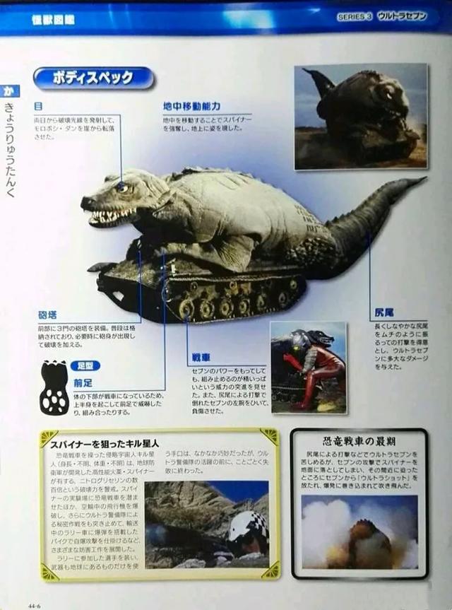 奥特曼、超级战队、假面骑士,游戏王中三大特摄剧,你最喜欢哪家