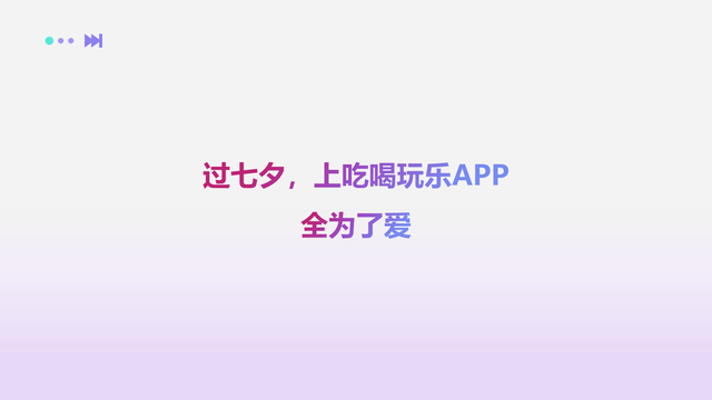 2022ԺAPPϦ谮Ӫս