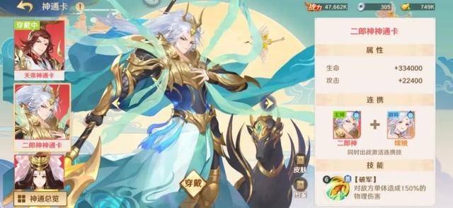 被“摸透”了的西游卡牌游戏，如何玩出新花样？