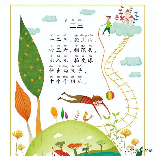 这一次，“挖呀挖”黄老师，“底裤”都被扒掉了