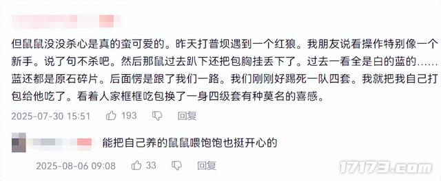 太癫了！千万玩家集体「指猫为鼠」，还成了腾讯王牌游戏的新宠儿